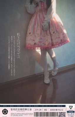 国产十大机芯排行_HD在线播放